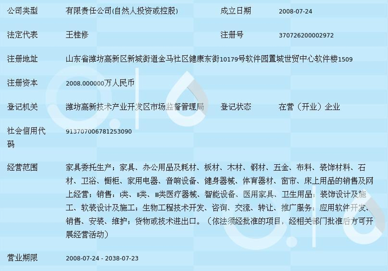 ERP定制:选择与实施的实用攻略